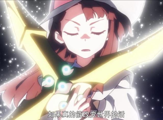 小魔女学园：相信的心就是你的魔法！