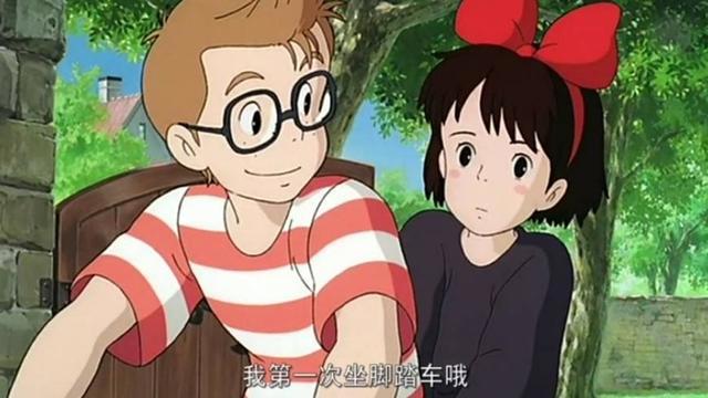 魔女宅急便：还记得那些年一起幻想飞天的日子吗