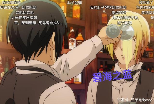 爆笑动漫拯救不开心