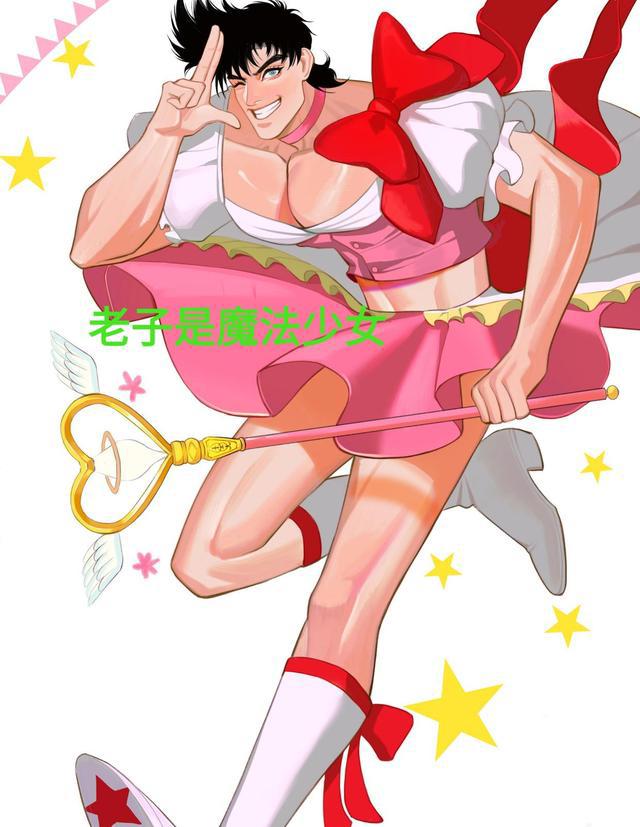 爆笑动漫拯救不开心