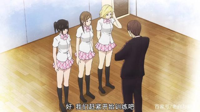 《后街女孩》第1集：这些偶像名字有毒，连真理爱理都出现了！