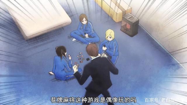《后街女孩》第1集：这些偶像名字有毒，连真理爱理都出现了！