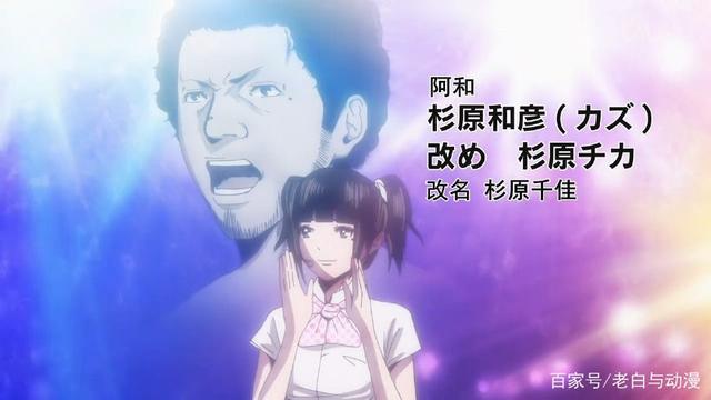 《后街女孩》第1集：这些偶像名字有毒，连真理爱理都出现了！