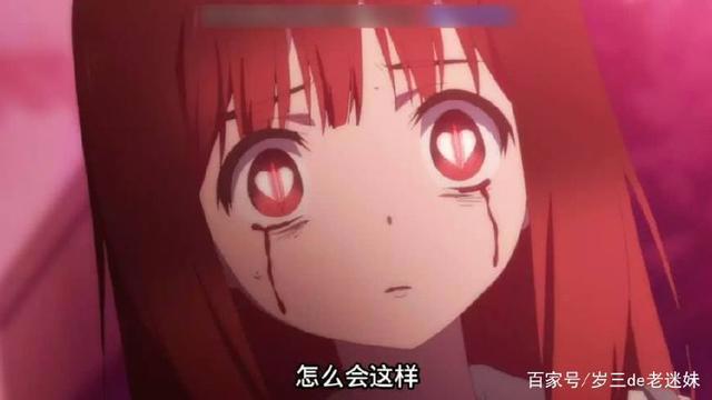 也谈这部被迫下架的四月魔法少女新番，大家有没有追过？