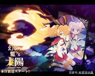 那些致郁的魔法少女动漫妈妈，快抱紧我，害怕！