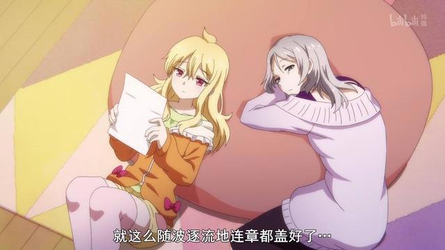 魔法少女动漫：魔法少女又增加了2位，路人甲成了大boss