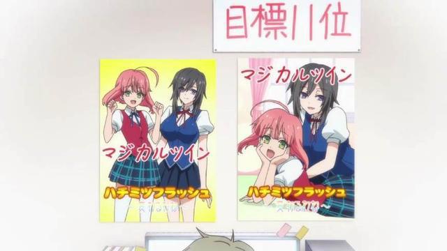 《老子是魔法少女》中的妈妈立死亡FLAG？是老虚动了剧本吗？