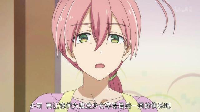 《老子是魔法少女》中的妈妈立死亡FLAG？是老虚动了剧本吗？