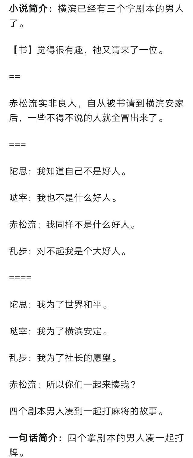 纯爱小说，甜文，综漫《老子是魔法少女》画风温馨治愈，极其沙雕