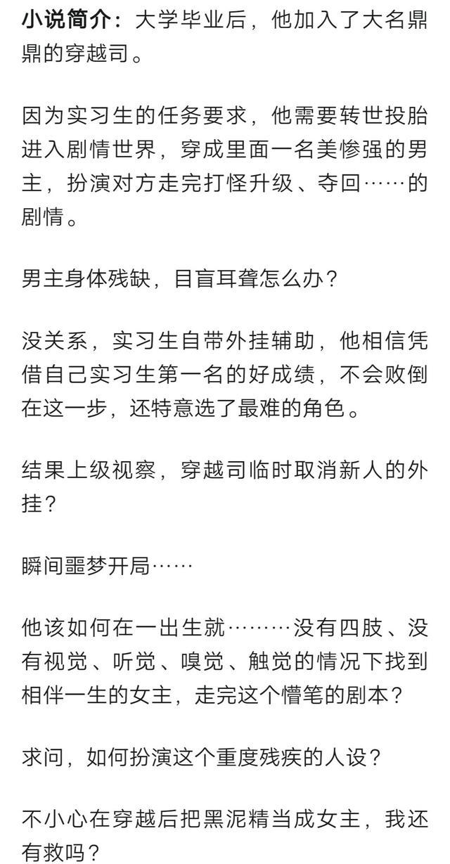 纯爱小说，甜文，综漫《老子是魔法少女》画风温馨治愈，极其沙雕