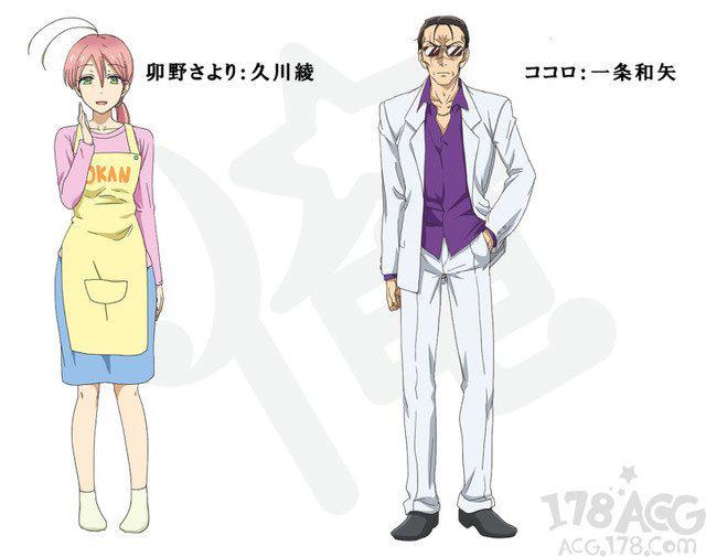 「老子是魔法少女」追加声优公开，丰永利行、游佐浩二参演！