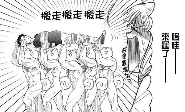 有毒系列：《老子是魔法少女》这番有可能成为18年最“骚”？