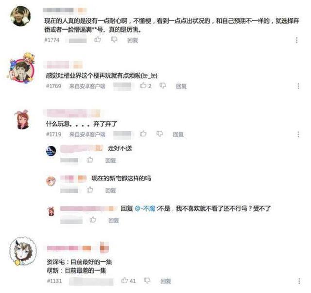 老子就是魔法少女：这动画肆意乱搞，被B站动漫迷吐槽无数！