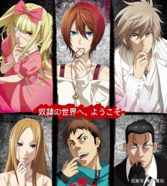 盘点那些看了名字就心里一慌的动漫，不知道剧情怎么样？