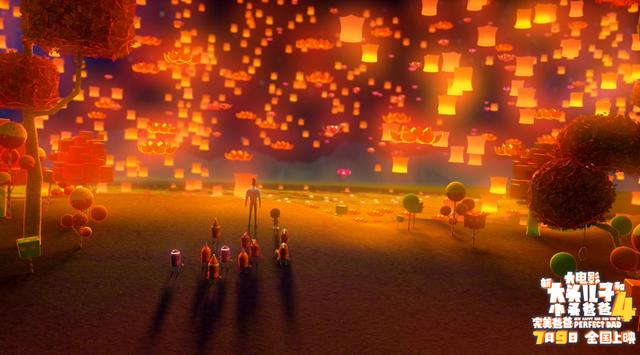 电影“新大头儿子”发布新海报“真假爸爸”结局引发期待