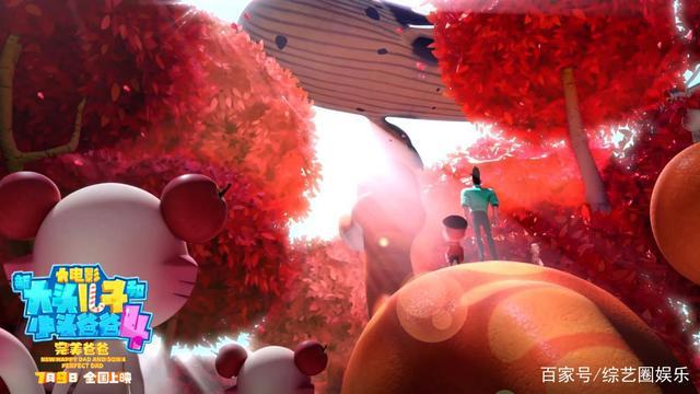 电影《新大头儿子4》今日上映，暑假限定全家桶来啦！