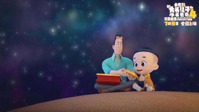 五彩斑斓新世界，原来大头儿子最爱小头爸爸！