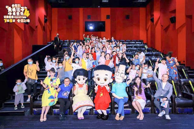 央视动漫暑期动漫电影首映“新大头儿子”4于7月9日上演