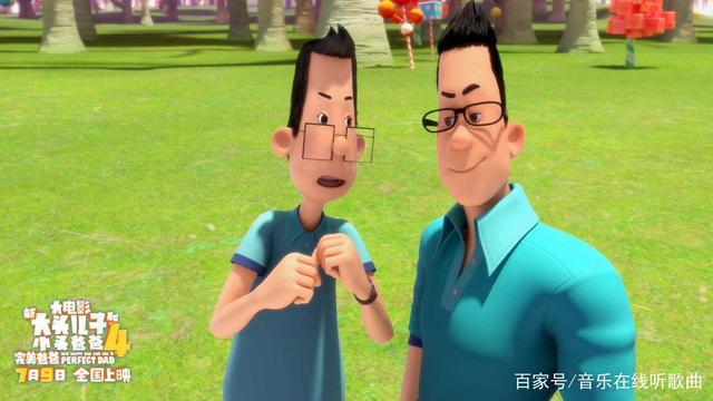 守护大头儿子的童心，是“完美爸爸”最大的心愿