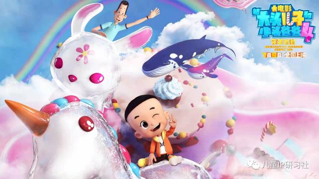 吓哭小朋友的“童年回忆”——大头儿子和小头爸爸4