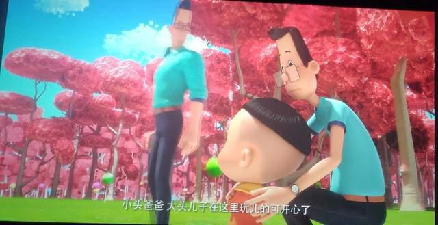 这个电影值得带孩子看一看，《新大头儿子小头爸爸4：完美爸爸》