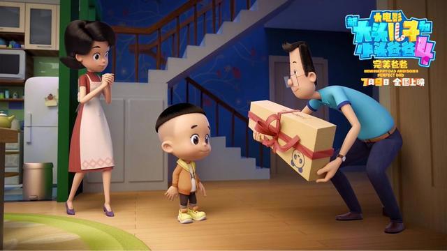 动画电影《新大头儿子4》科技感爆棚，小鹿姐姐揭秘“完美爸爸”养成记