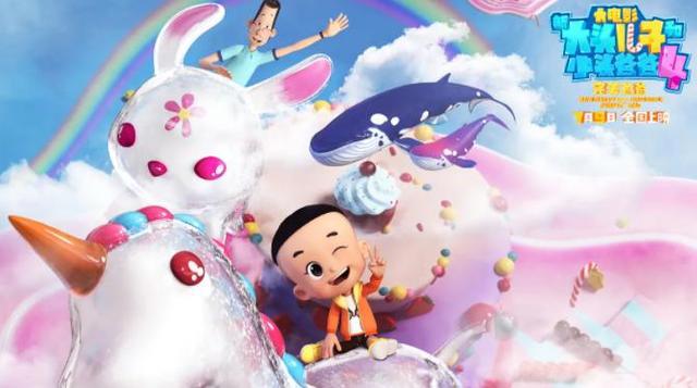 《新大头儿子和小头爸爸4：完美爸爸》：探讨亲子关系引发情感共鸣