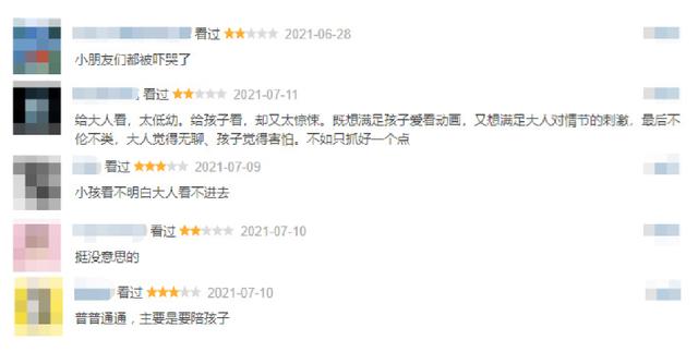 《新大头儿子和小头爸爸4：完美爸爸》：探讨亲子关系引发情感共鸣