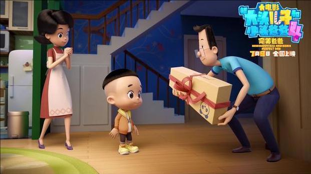 《新大头儿子和小头爸爸4：完美爸爸》，给孩子想象力插上翅膀