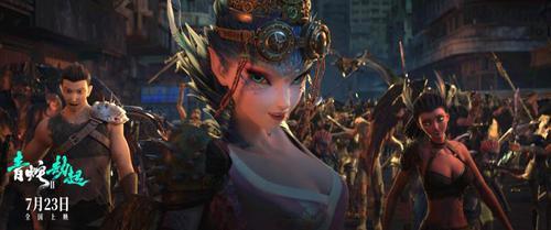 《白蛇2：青蛇劫起》7月23日上映小青不愿放下对小白的执念