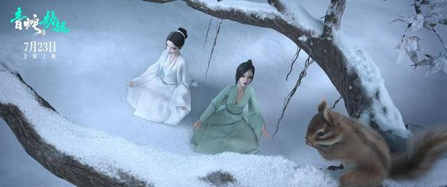 讨好还是讨骂？《白蛇2:青蛇劫起》姐妹情还能这么拍