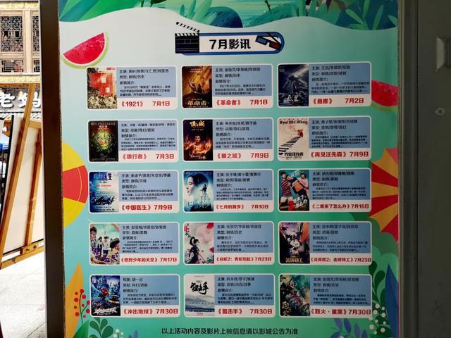 多部动画电影混战暑期档背后：IP延伸向左，原创向右，谁是下一个《哪吒》？