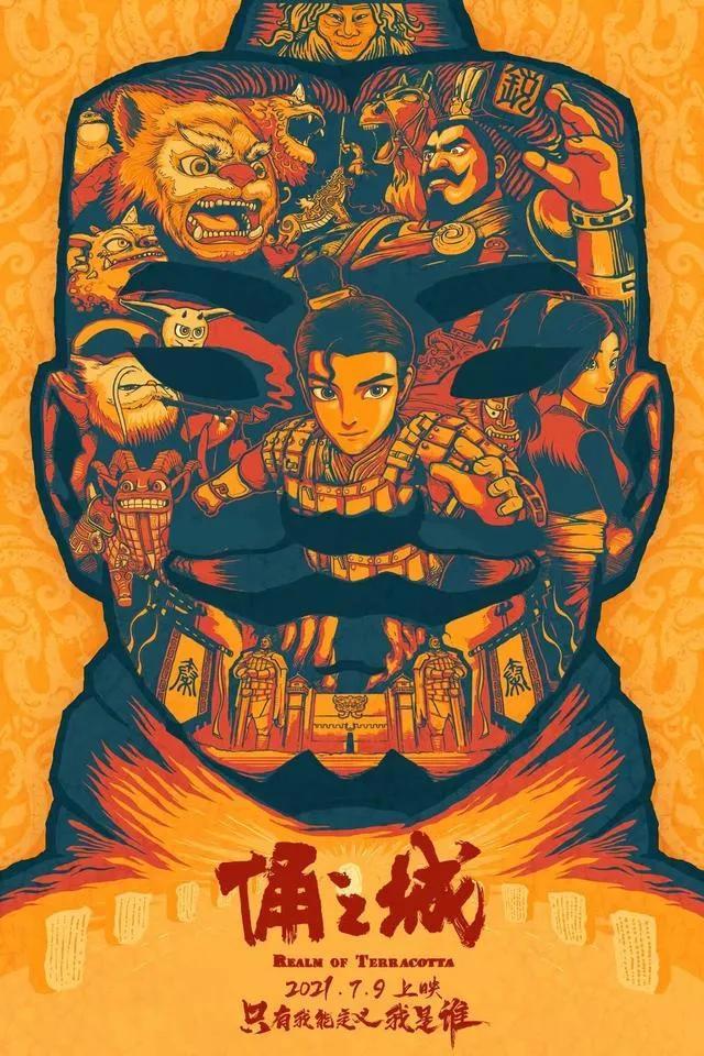 多部动画电影混战暑期档背后：IP延伸向左，原创向右，谁是下一个《哪吒》？