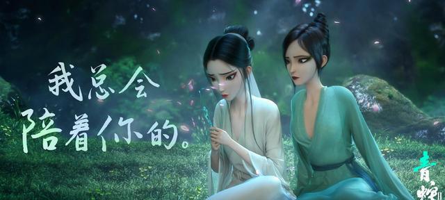 《白蛇2：青蛇劫起》强档来袭：暑期银幕再刮动漫旋风