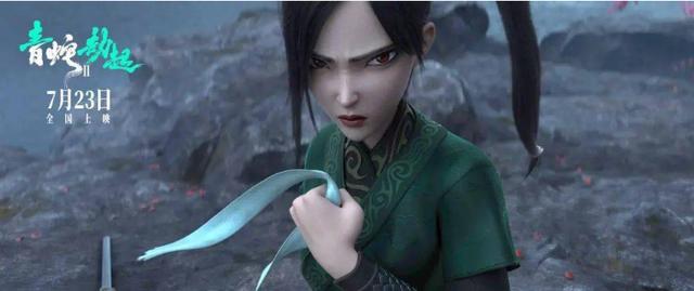 《白蛇2：青蛇劫起》强档来袭：暑期银幕再刮动漫旋风