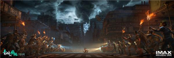 《白蛇2：青蛇劫起》曝IMAX海报极具东方美学