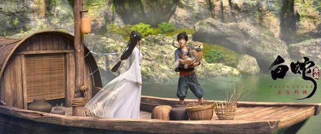 动画电影《白蛇：缘起》续作《白蛇2：青蛇劫起》已获准拍摄