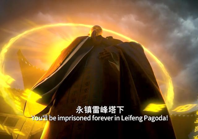 白蛇缘起2预告：小白被压雷峰塔，幻境中还有高楼？动画今年上映