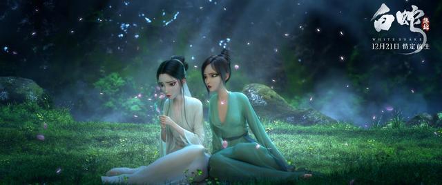 《白蛇2:青蛇劫起》立项，将继白蛇缘起之后又一部破亿的动漫大作