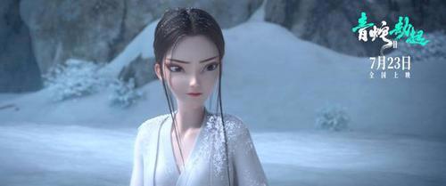 《白蛇2：青蛇劫起》致敬《青蛇》723全国上映