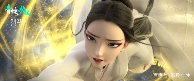 《白蛇2:青蛇劫起》：以女性独立故事为主线的纯特效动漫？