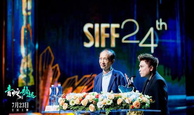 《白蛇2：青蛇劫起》上映小青担纲大女主历劫