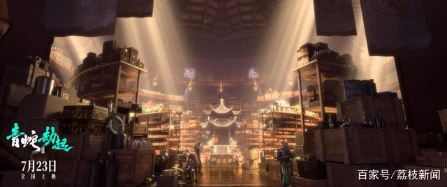 《白蛇2：青蛇劫起》：国产动画的惊喜与遗憾