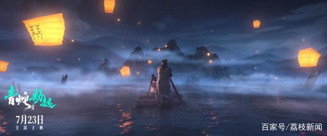 《白蛇2：青蛇劫起》：国产动画的惊喜与遗憾