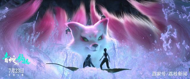 《白蛇2：青蛇劫起》：国产动画的惊喜与遗憾