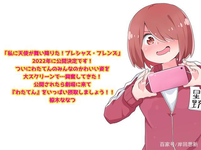 动画工房的新剧场版：夏日少女吃冰棒的既视感，喵内在哪里？