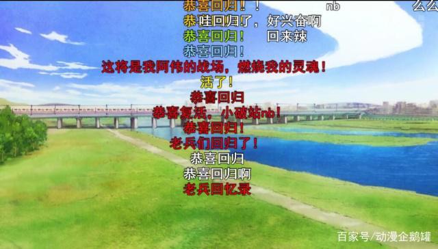 B站高人气动漫的回归，网友：这是“猛男”必看番！