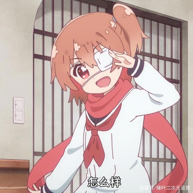 日本动画《天使降临到了我的身边》，女主是个十分矛盾的“大叔”