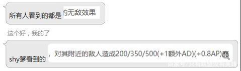 S9八强赛TheShy上演天使降临到我身边，GRF全员：你不要过来啊！
