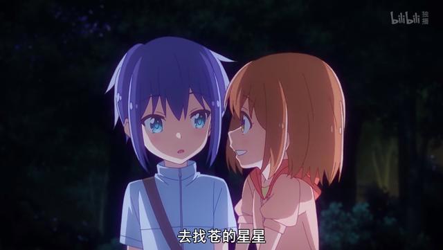 1月新番来了！芳文社主角是男孩子？抱歉是女主角认错性别了